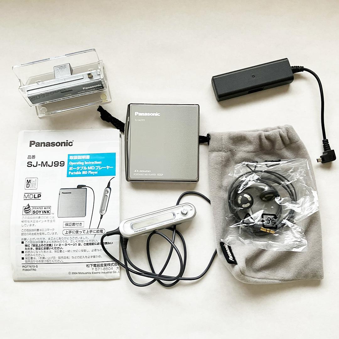 【美品】Panasonic ポータブル MDプレイヤー SJ-MJ99