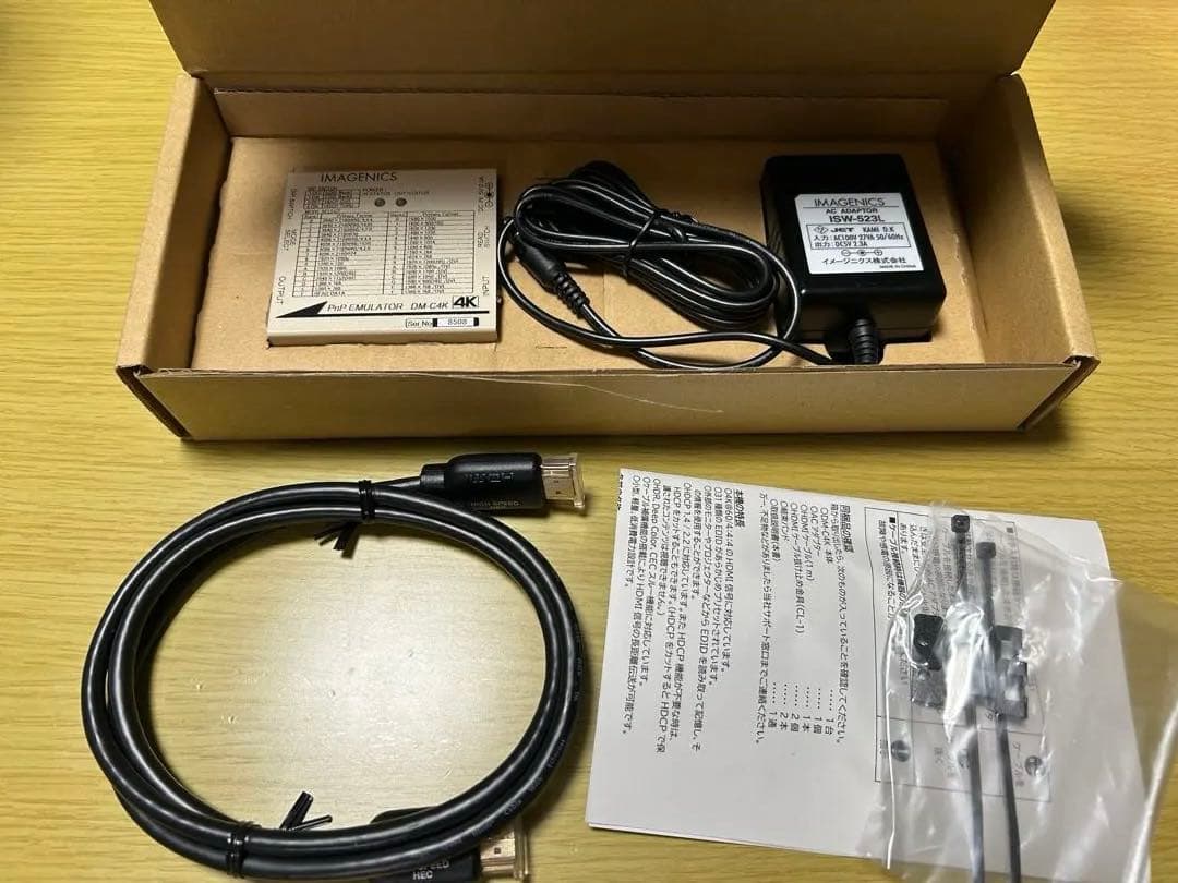 IMAGENICS DM-C4K エミュレーター