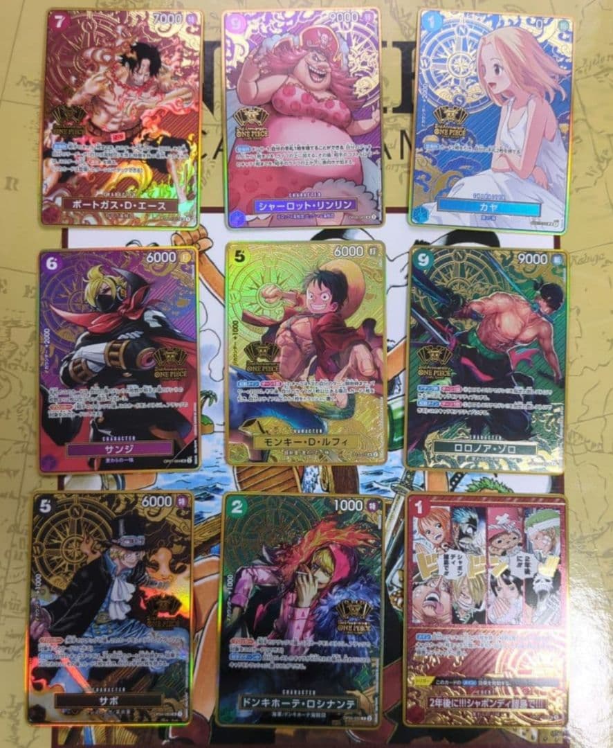 ワンピースカード　2nd Anniversary　9枚セット