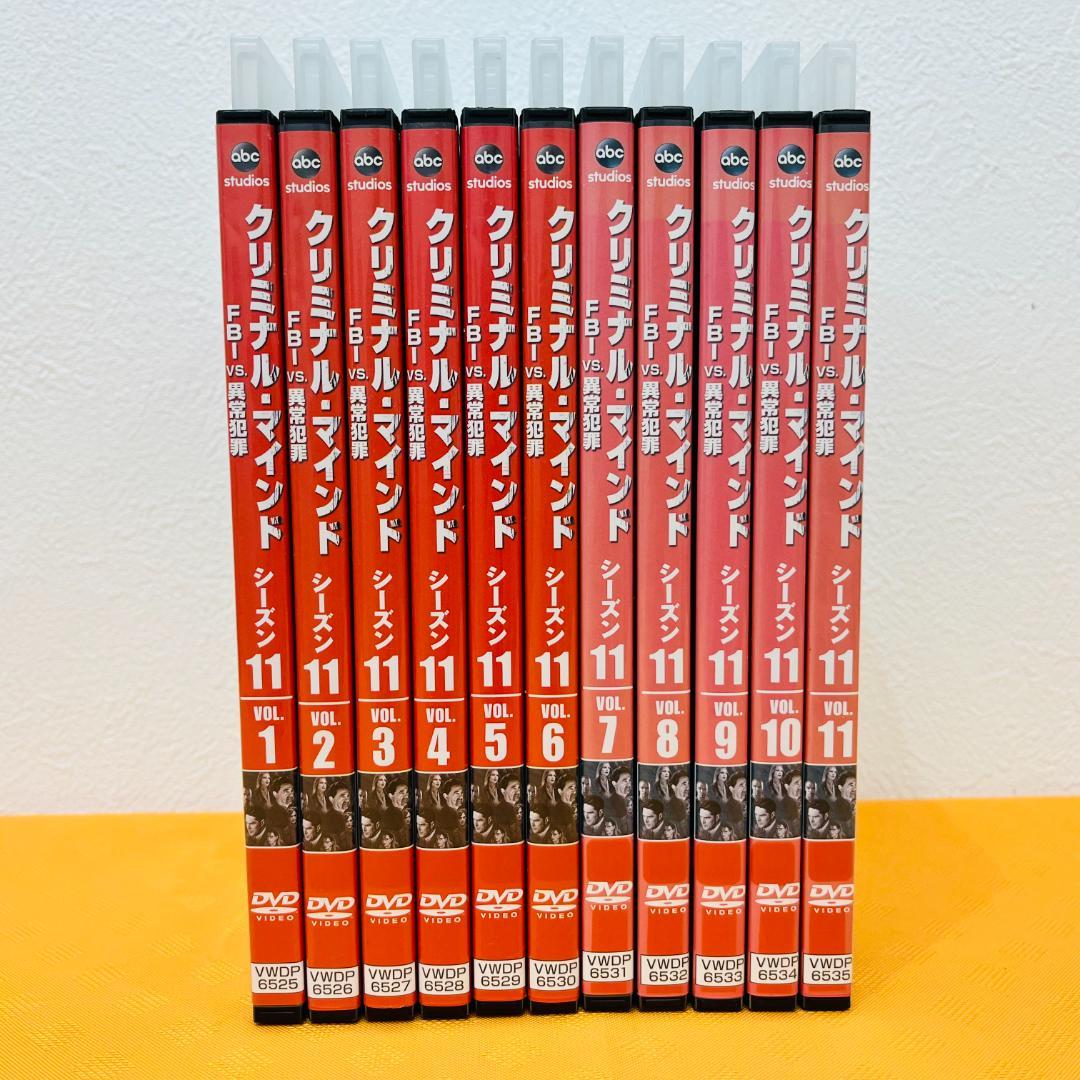 『クリミナル・マインド』FBI vs 異常犯罪 計125巻 レンタル使用済DVD