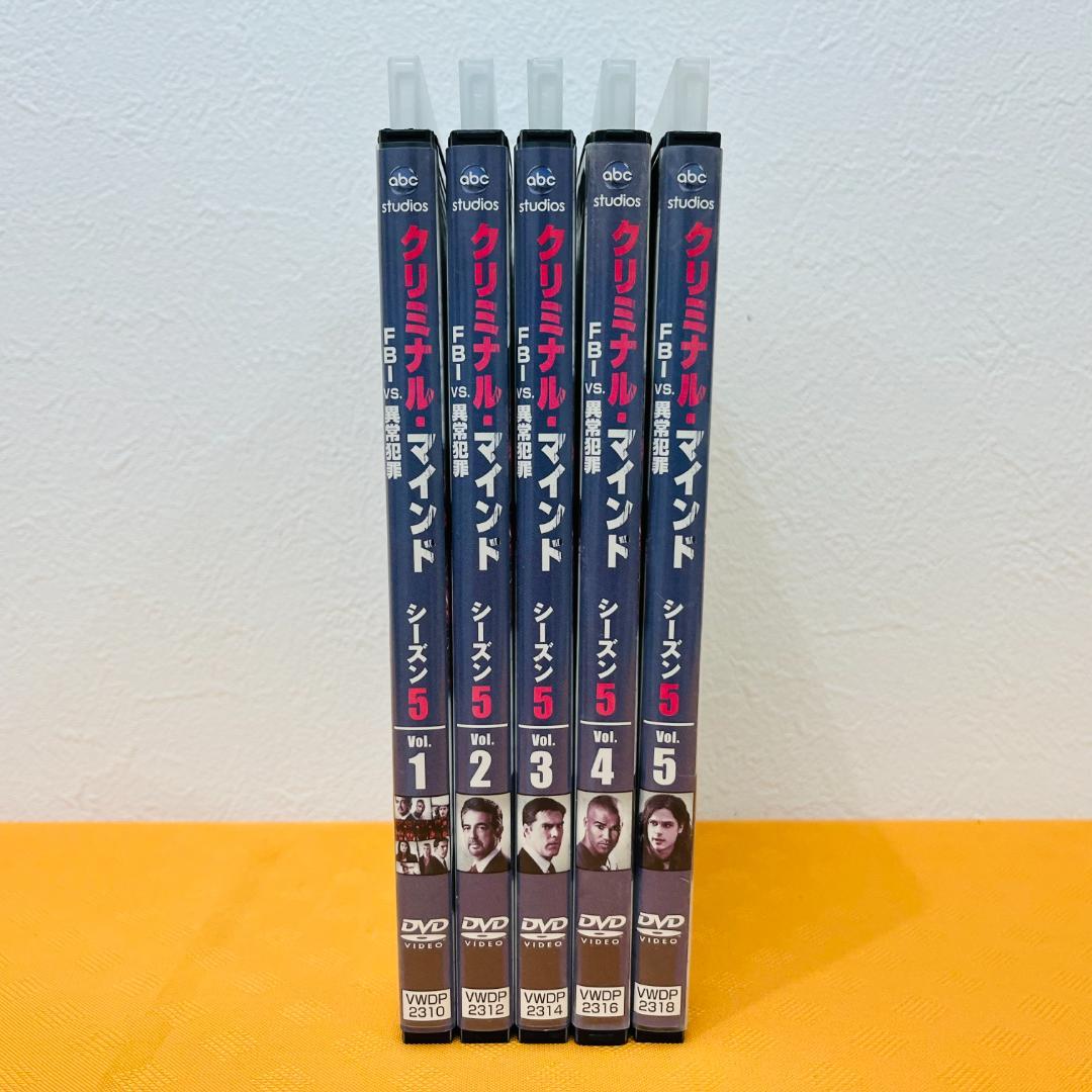 『クリミナル・マインド』FBI vs 異常犯罪 計125巻 レンタル使用済DVD