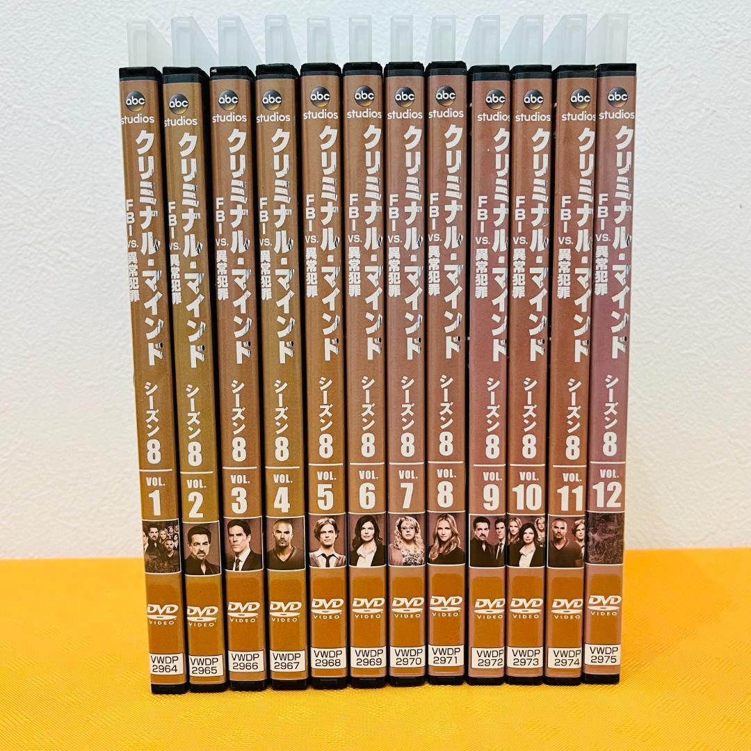 『クリミナル・マインド』FBI vs 異常犯罪 計125巻 レンタル使用済DVD