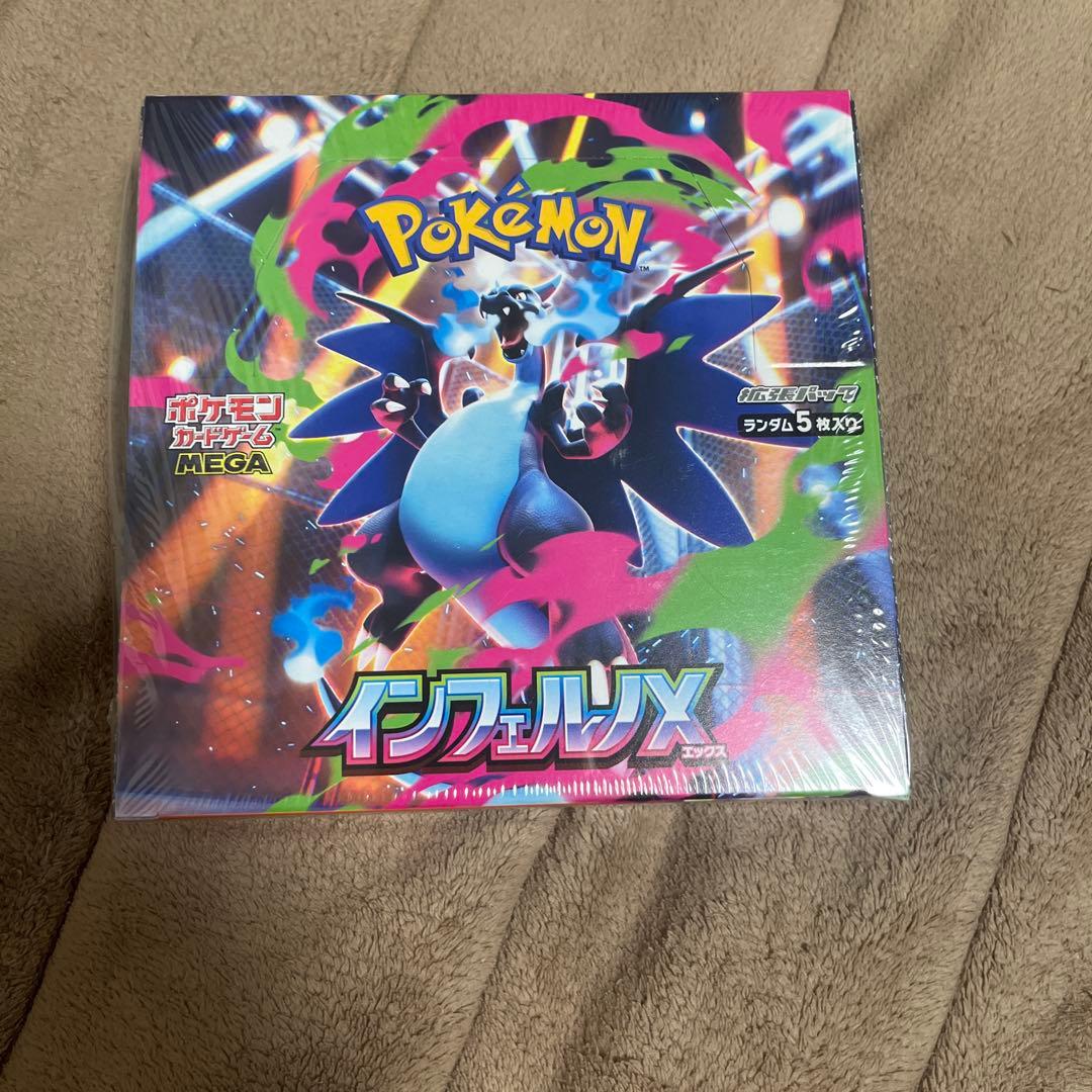 か*ぼ様 未開封　ポケモンカード　インフェルノx 1box