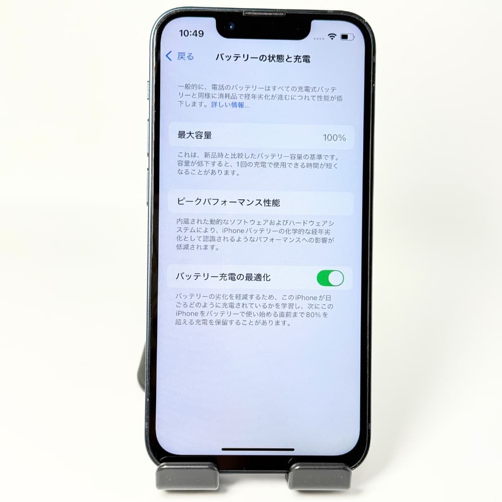 iPhone13mini 128GB 新品バッテリー100%