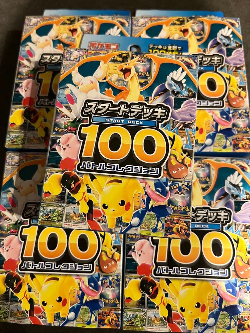 新品未開封　スタートデッキ100