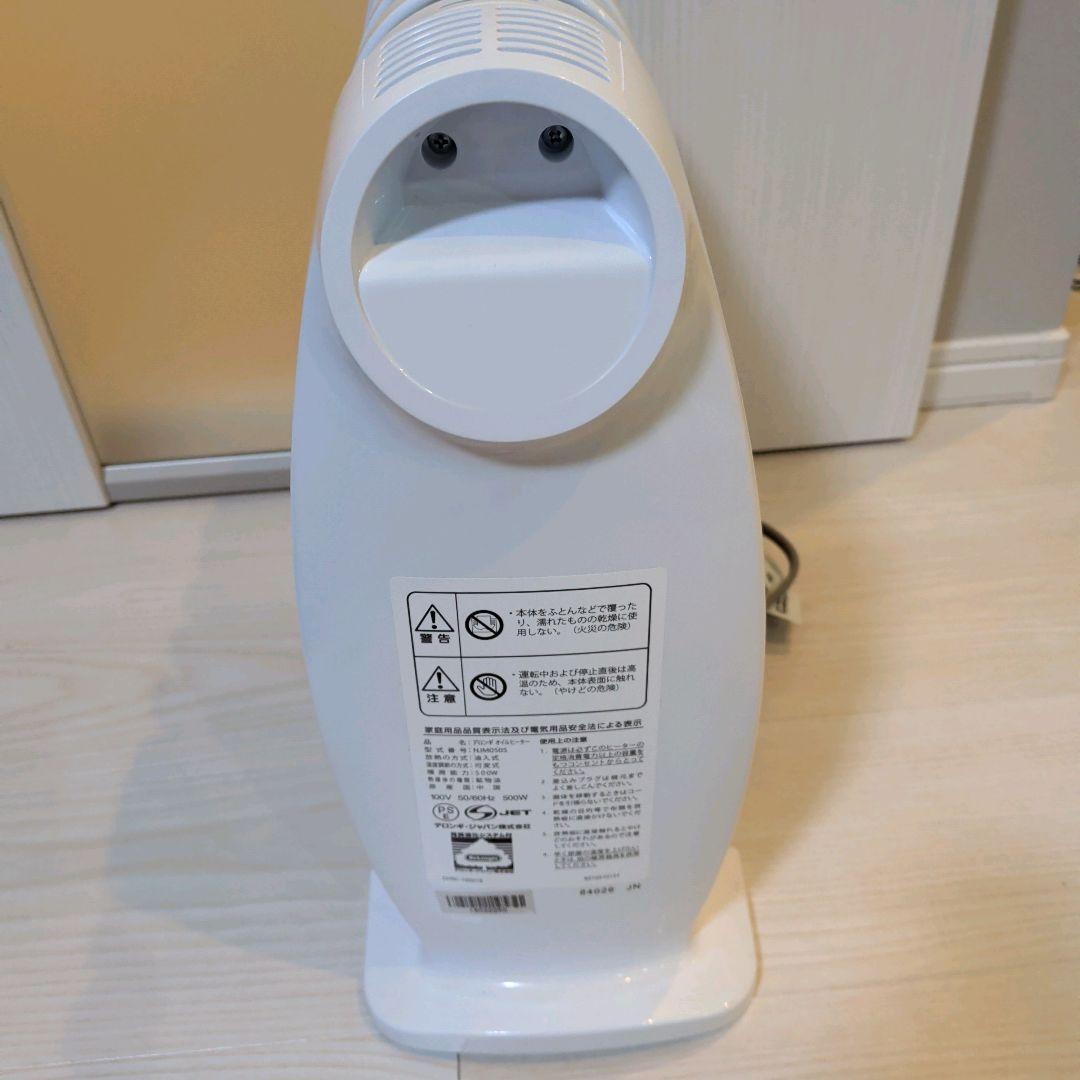 【美品】DeLonghi デロンギ　オイルヒーター NJ0505E