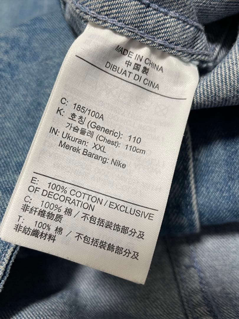 ジョーダン　フライトヘリテージ　デニムジャケット XXL