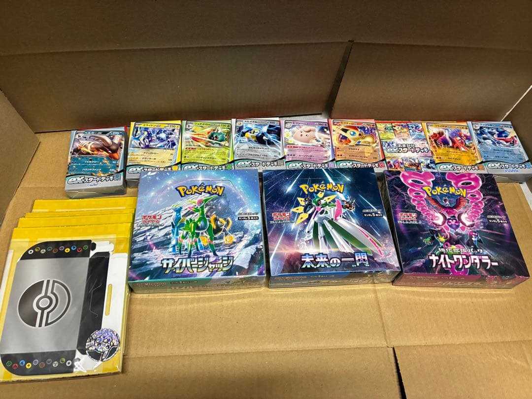 ポケモンカードゲーム 未開封シュリンク付きbox デッキ等まとめ売り