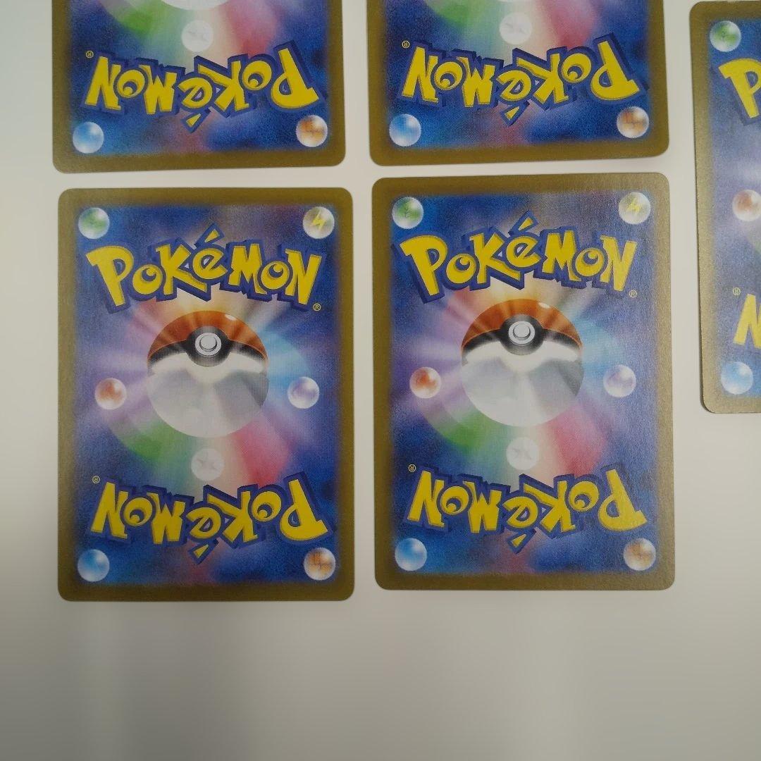 ロケット団のラムダSR４枚他