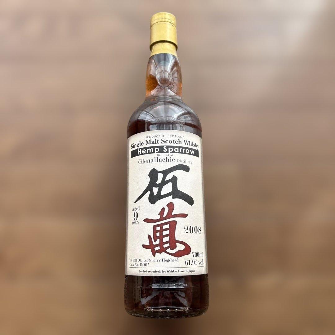 Glenallachie Hemp Sparrow 9年 700ml 61.9%