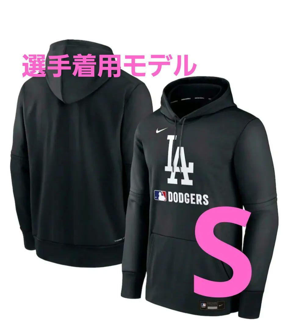 【新品】ロサンゼルス・ドジャース 大谷翔平選手着用モデル プルオーバーパーカー