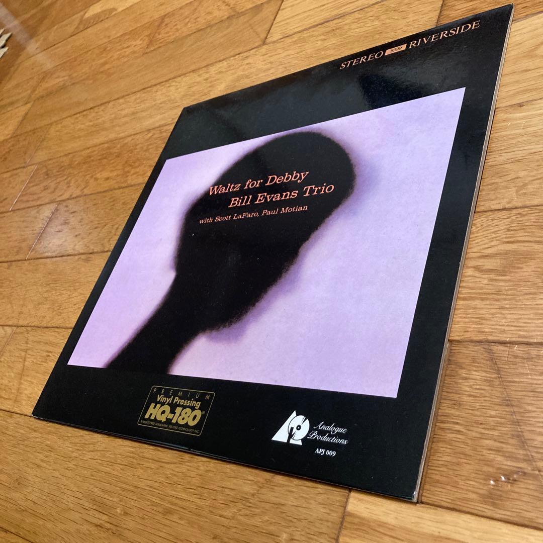ワルツ・フォー・デビイ／ビル・エヴァンス