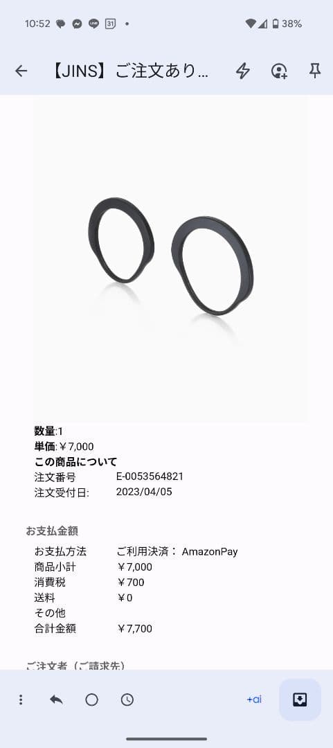 PICO 4 128GB 国内正規品 レンズおまけ