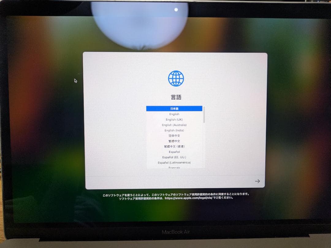 MacBook Air M1 8GB/256GB スペースグレイ 箱付き
