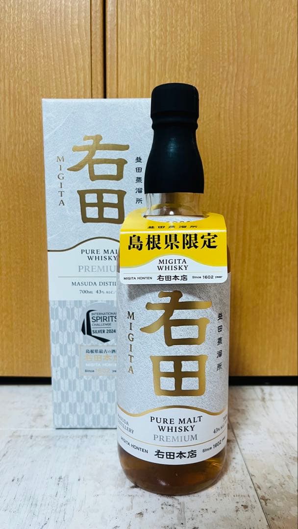 右田 島根県限定ウイスキーセット