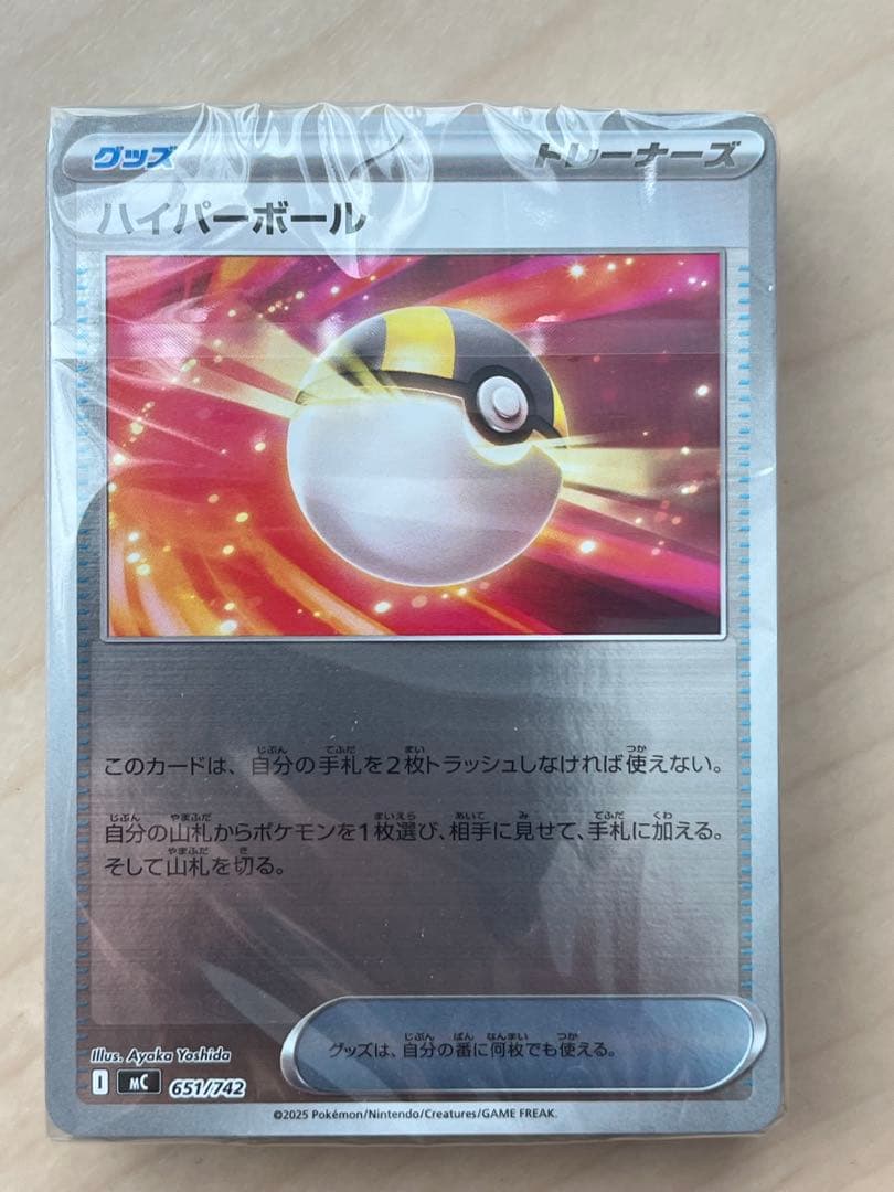 スタートデッキ　オールミラー　未開封