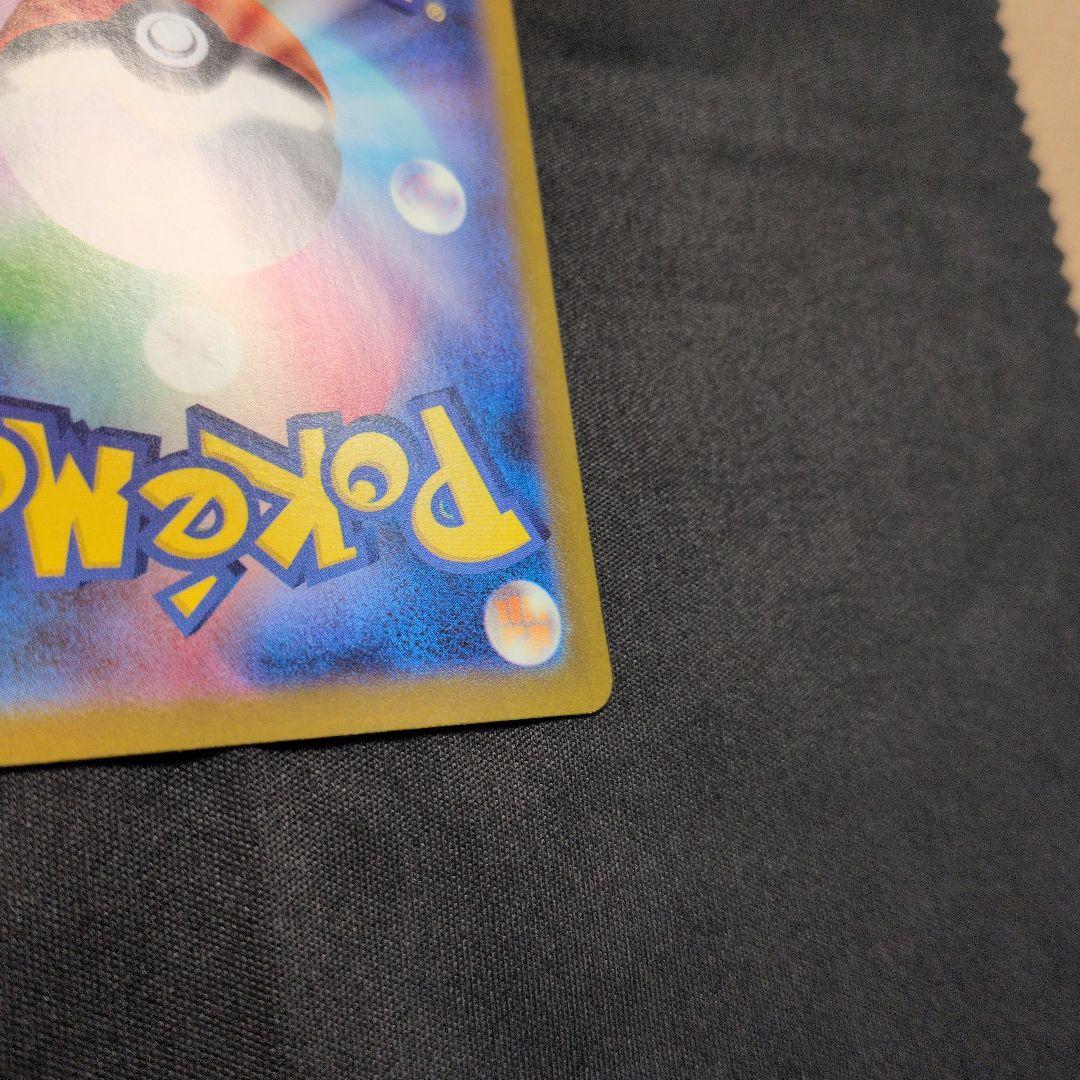 メガルカリオEX SR 340HP