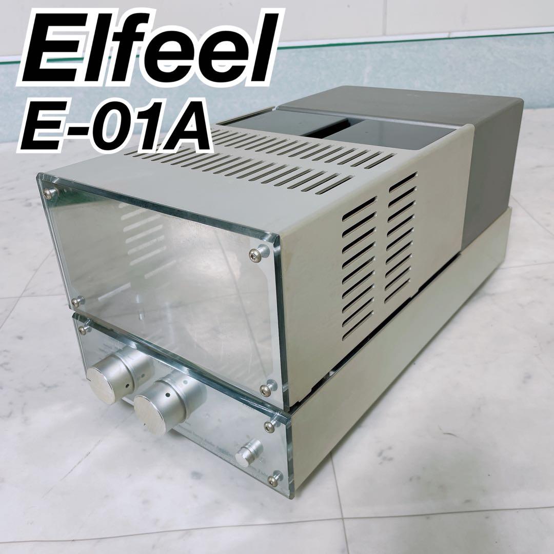 エルフィール　プリメインアンプ　真空管　E-01A NT969