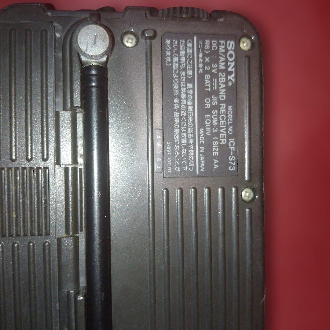 SONY SPORTS FM/AMラジオ ICF-S73 中古