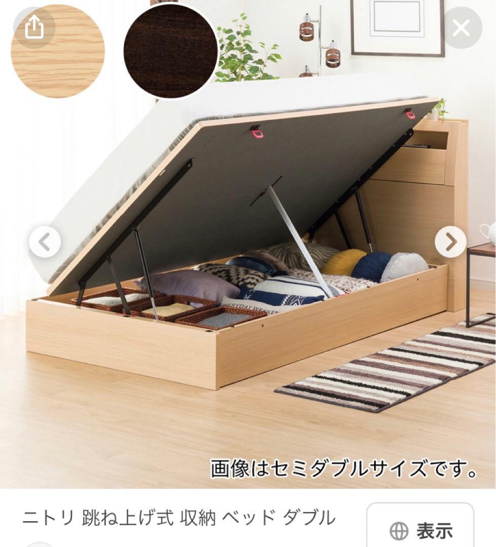 送料込み！！ニトリ跳上式 ダブルベッドフレームマットレスN-sleep 取説有