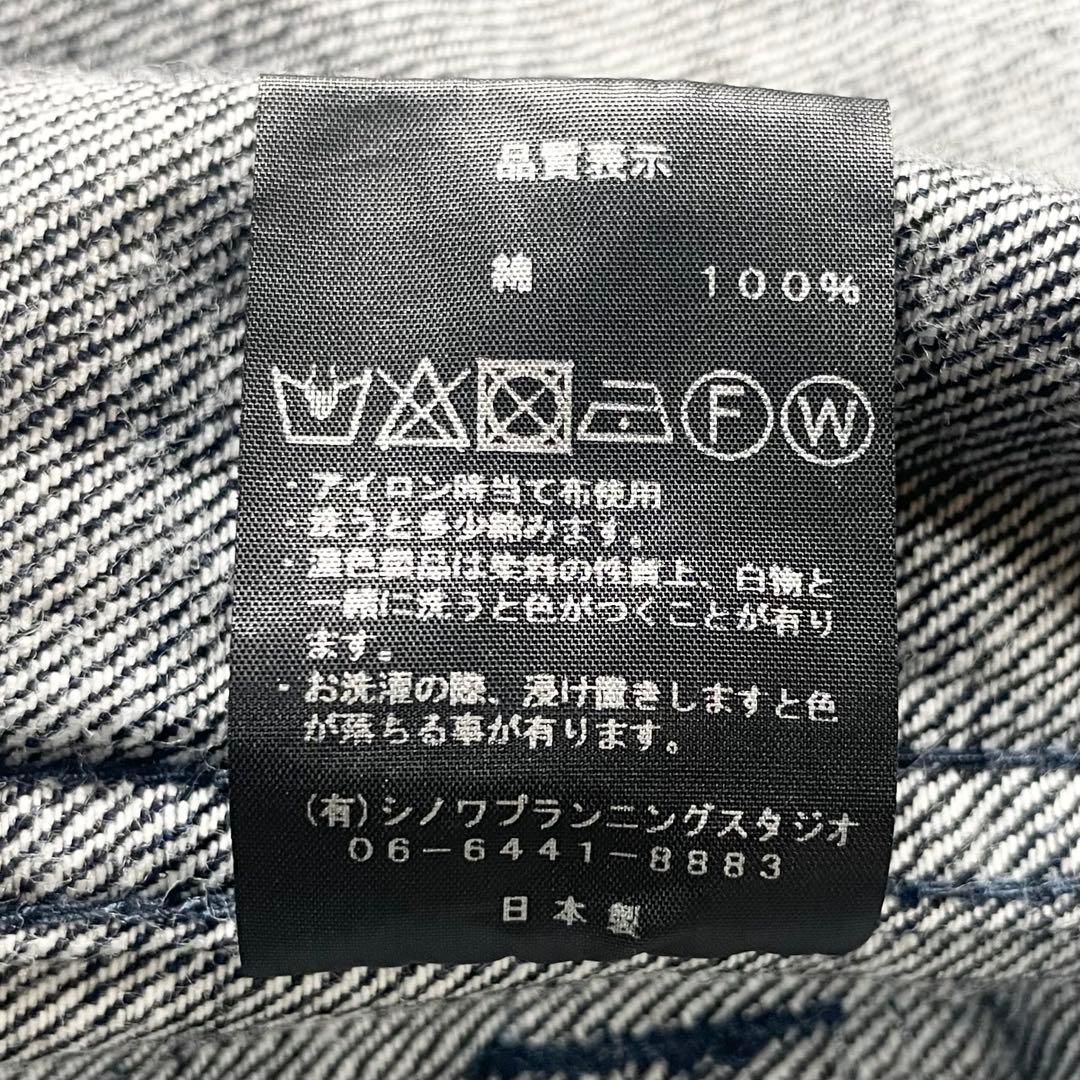 【極美品】si-si-si Comfort ダブル デニムジャケット M