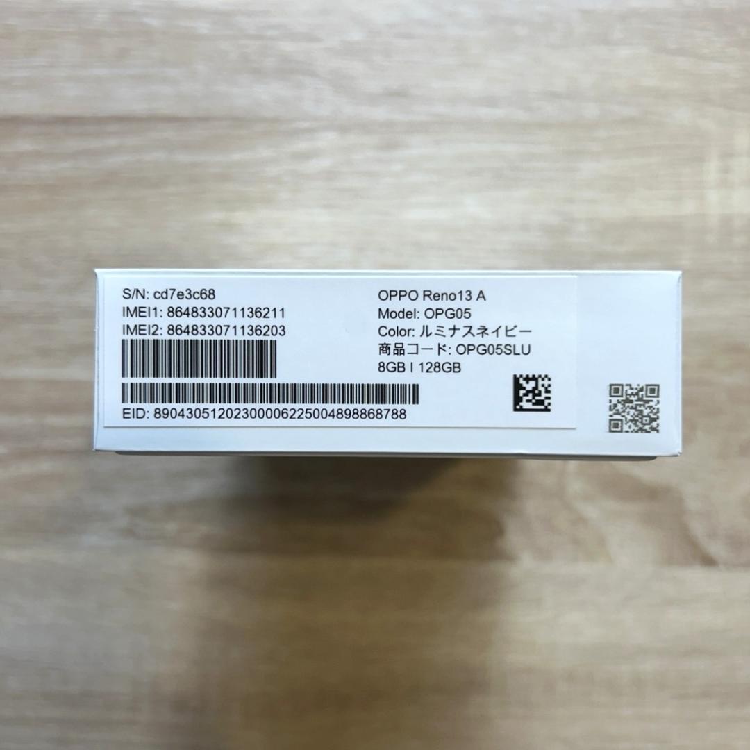 【新品未使用】OPPO Reno13A ルミナスネイビー②