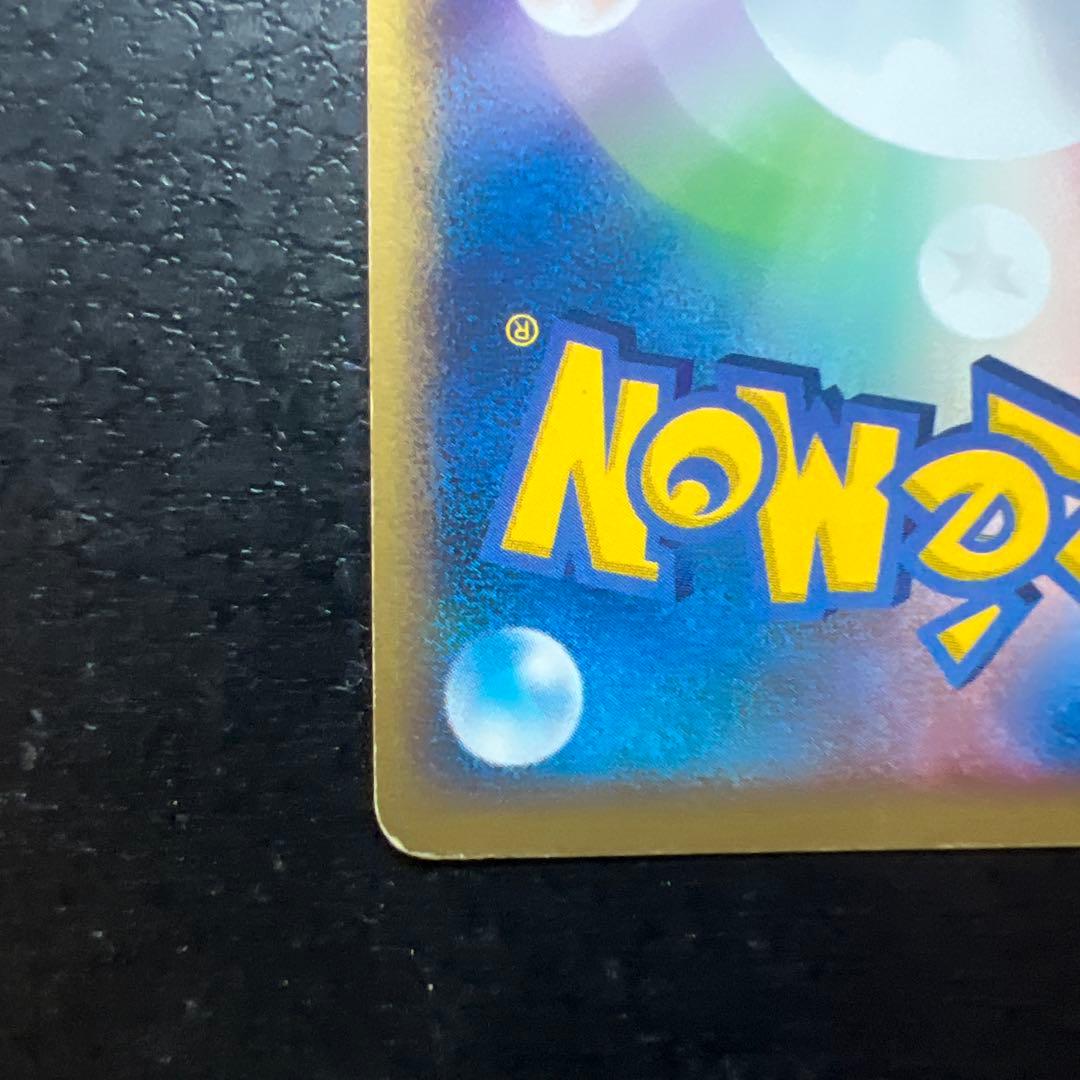 早いもの勝ち　ポケパークのアチャモ