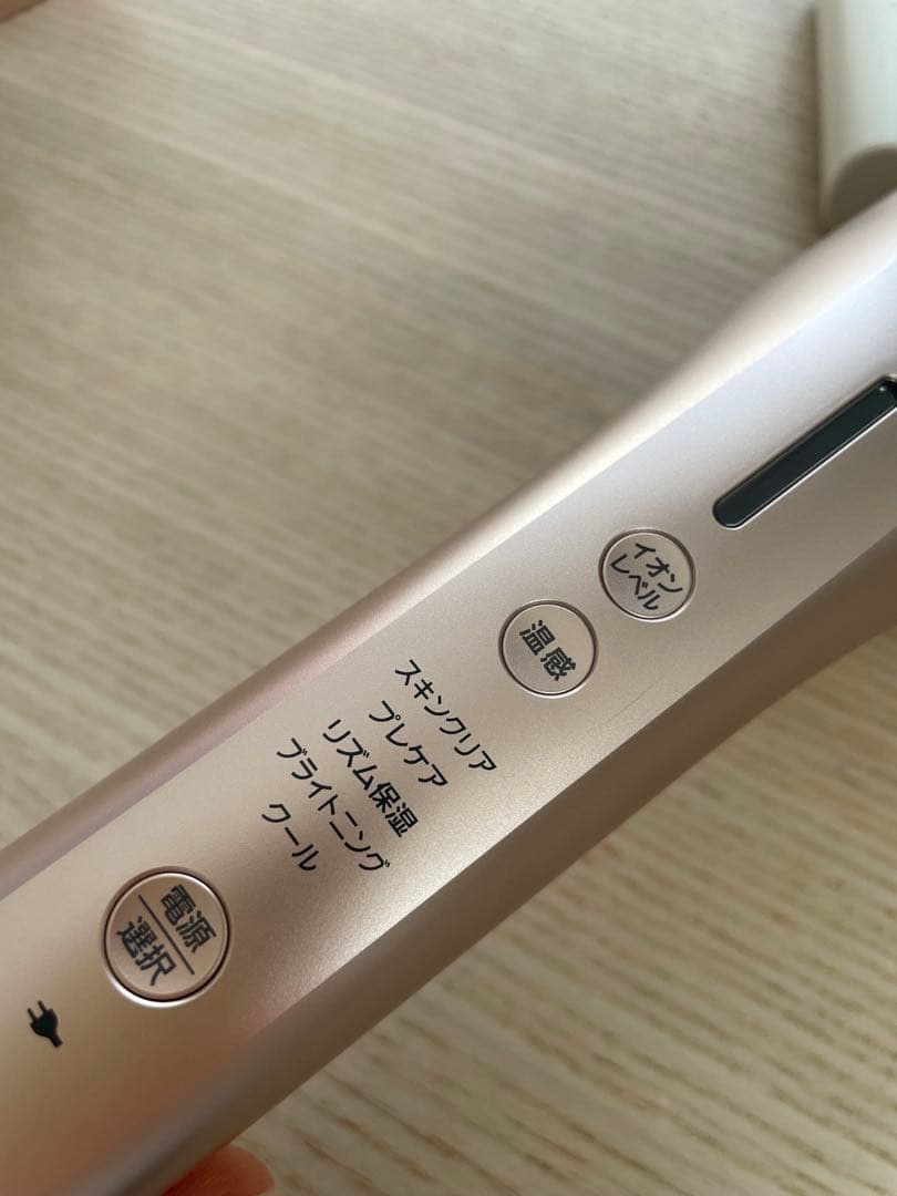 【割引中】美品 Panasonic 美顔器 スキンケア