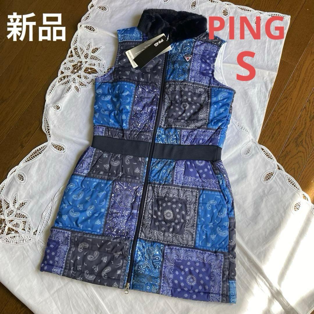 新品タグ付　PING ピン　ゴルフウエア　レディース　中綿ワンピース　Sサイズ