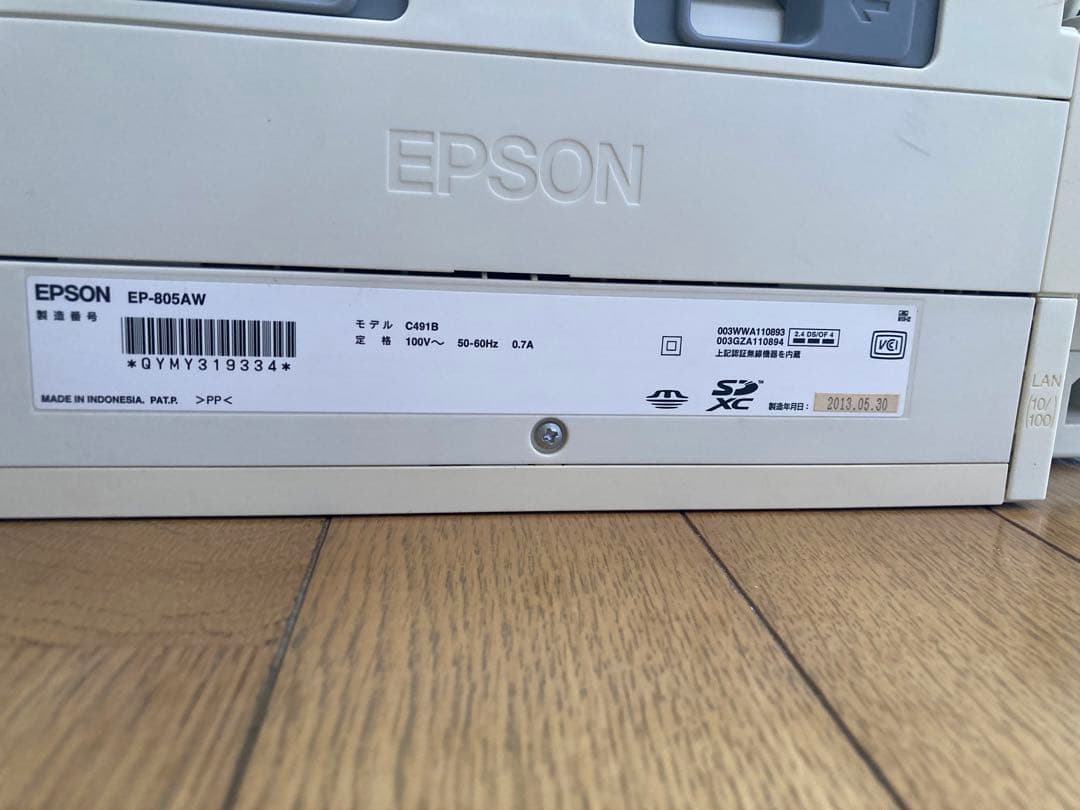 ◆ジャンク品◆EPSON EP-805AW インクジェットプリンター