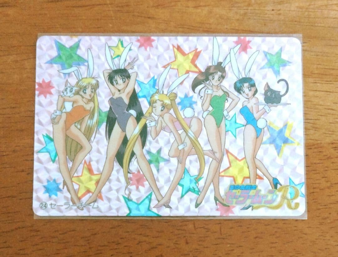 セーラームーンR バンプレカード キラ 24セーラーチーム