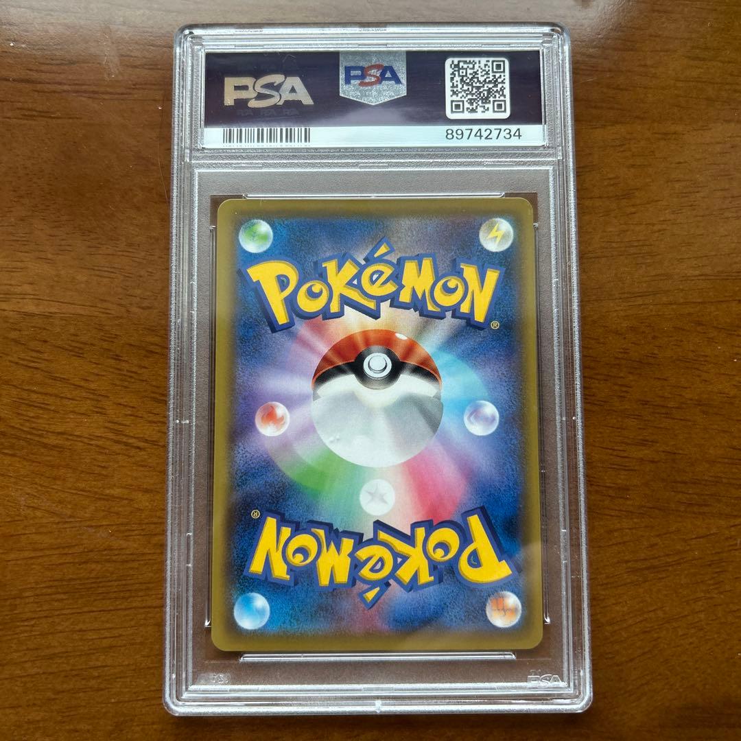 ミミッキュ　CHR psa10 ワンオーナー品　sm11b 058/049