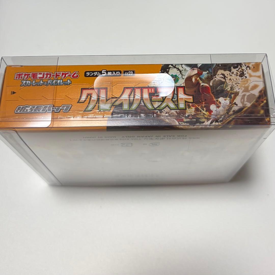 クレイバーストBOX シュリンク付き 未開封