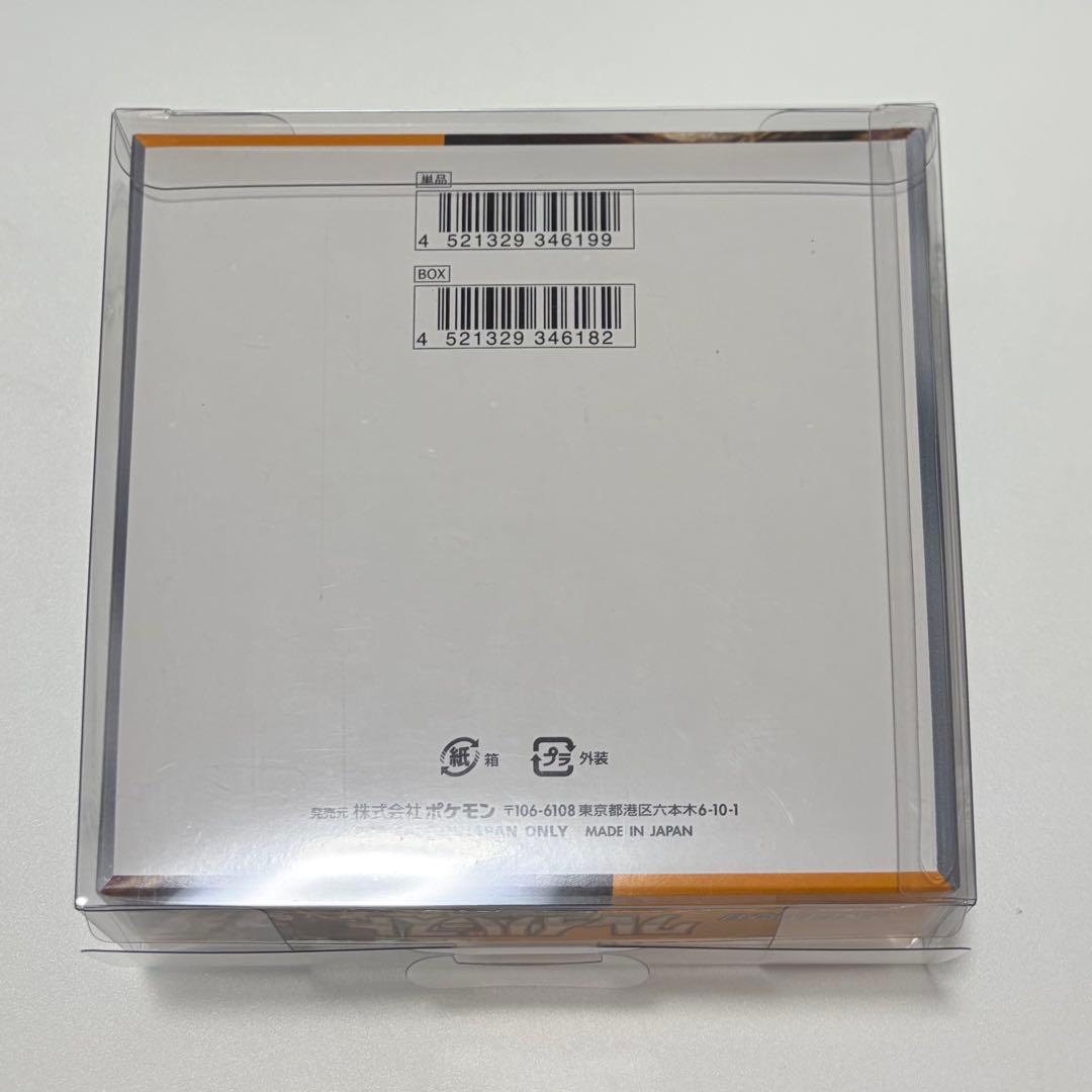 クレイバーストBOX シュリンク付き 未開封