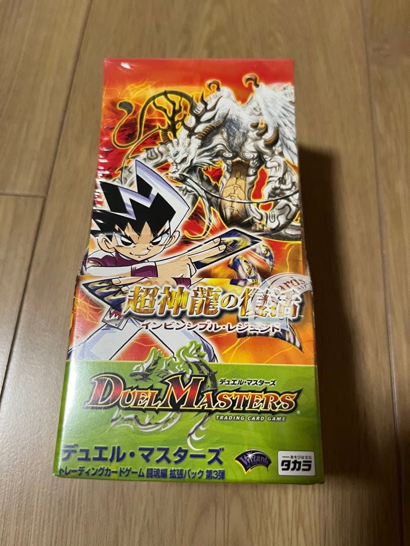 DM-08 超神龍の復活 インビンシブル・レジェンド 未開封BOX