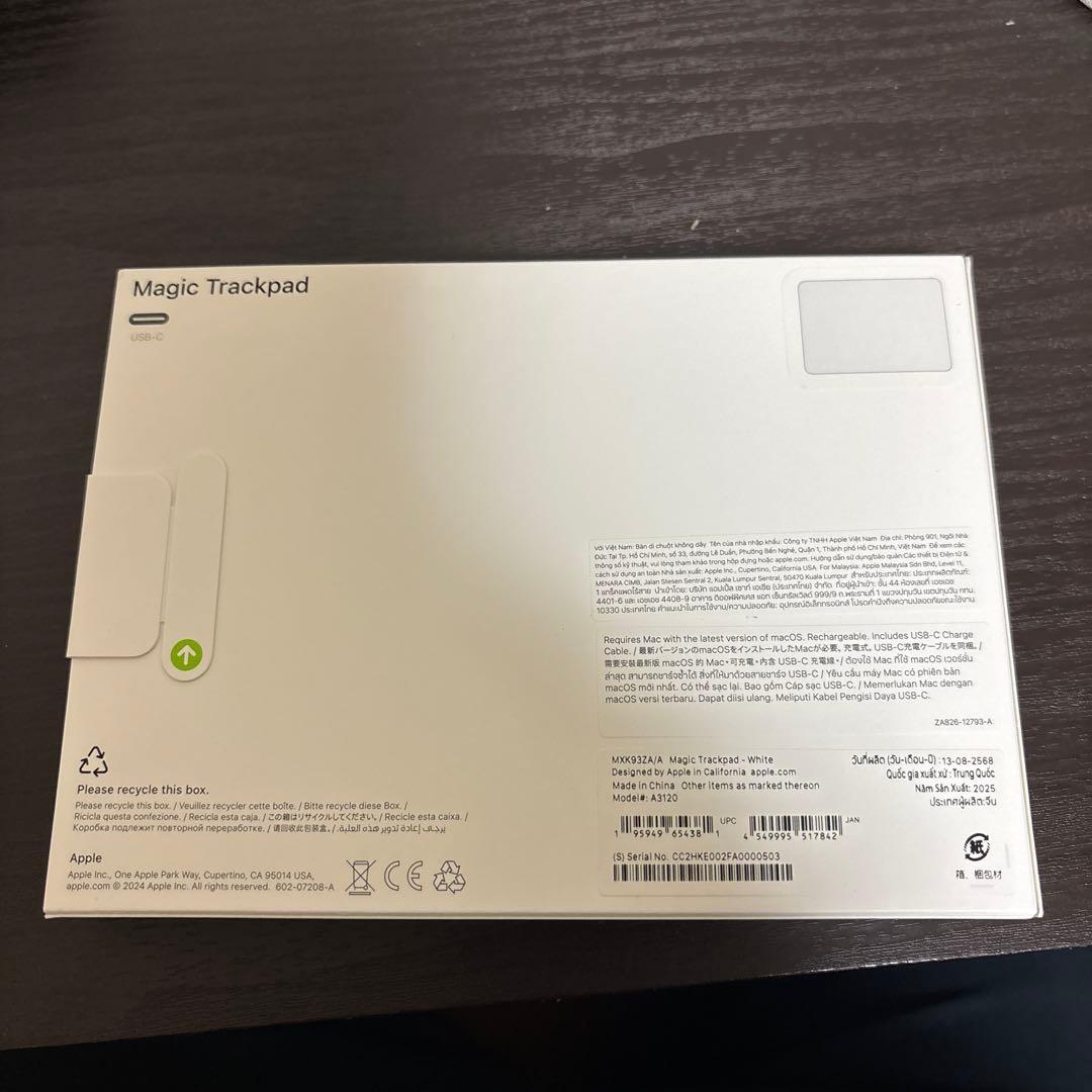 Magic Trackpad & Magic Mouse セット