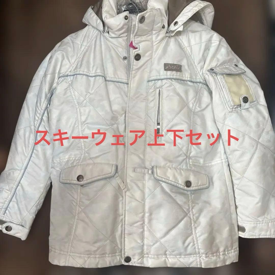 ホワイトキルティング　スキーウェア上下セット