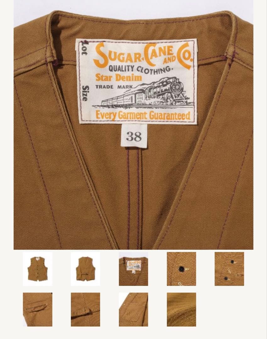 完売品Sugar Cane ブラウンダックベスト サイズ40