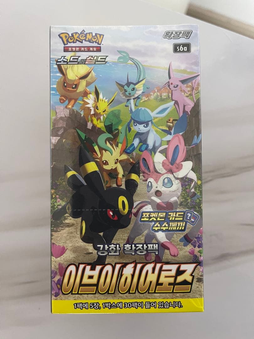 韓国版ポケモンカードゲーム イーブイヒーローズ30パック入り