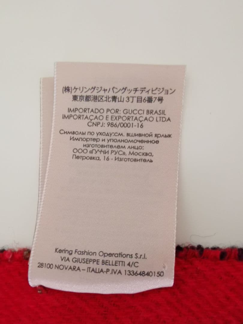 横浜SOGOで購入して、1回だけ使って大事に保管してます。