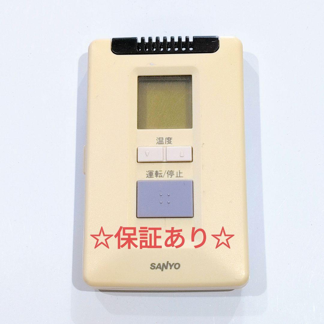 2773 SANYO サンヨー RCS-L4VA 業務 エアコン リモコン