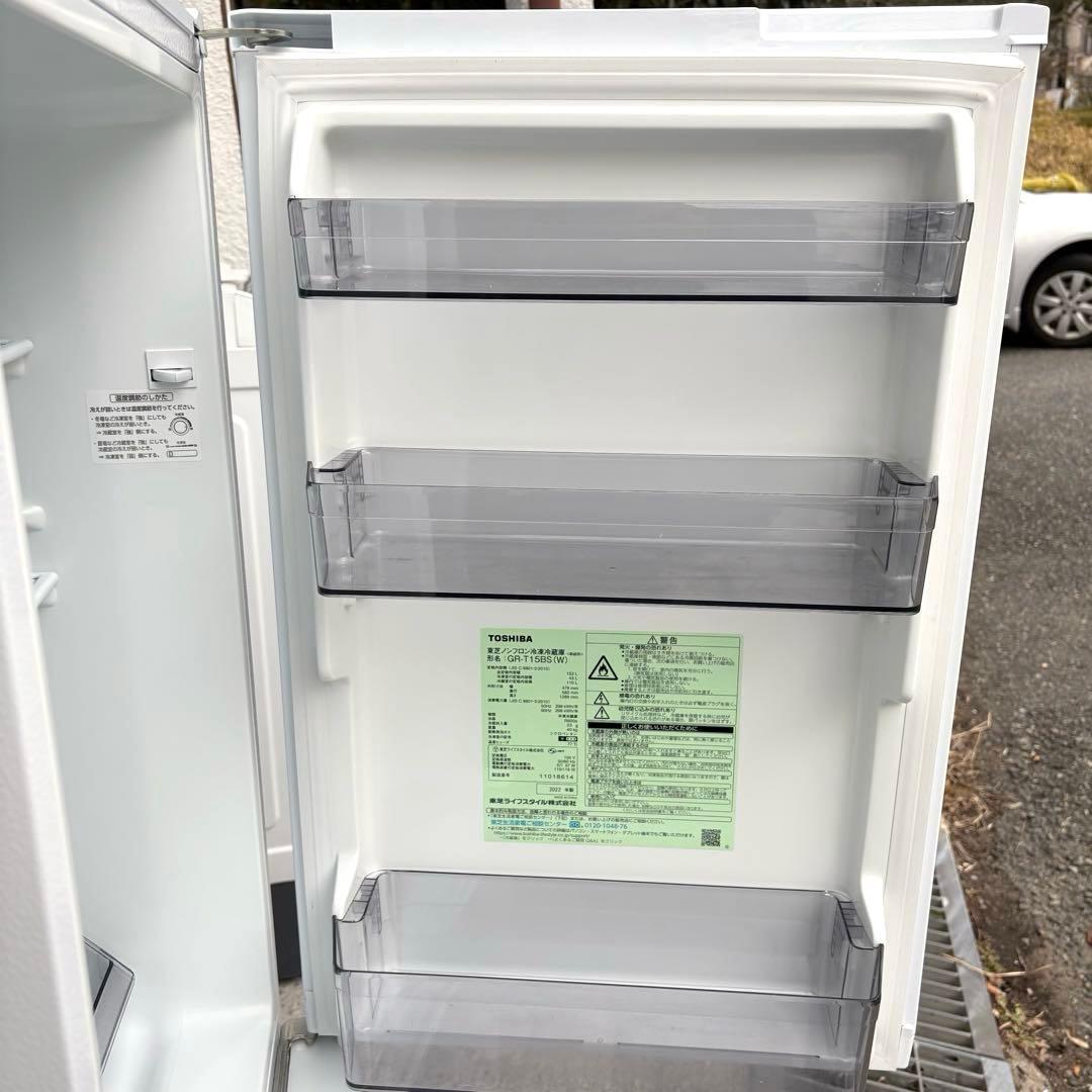 東芝2022 2021年冷蔵庫洗濯機セット　一人暮らしセット　分解洗浄済み