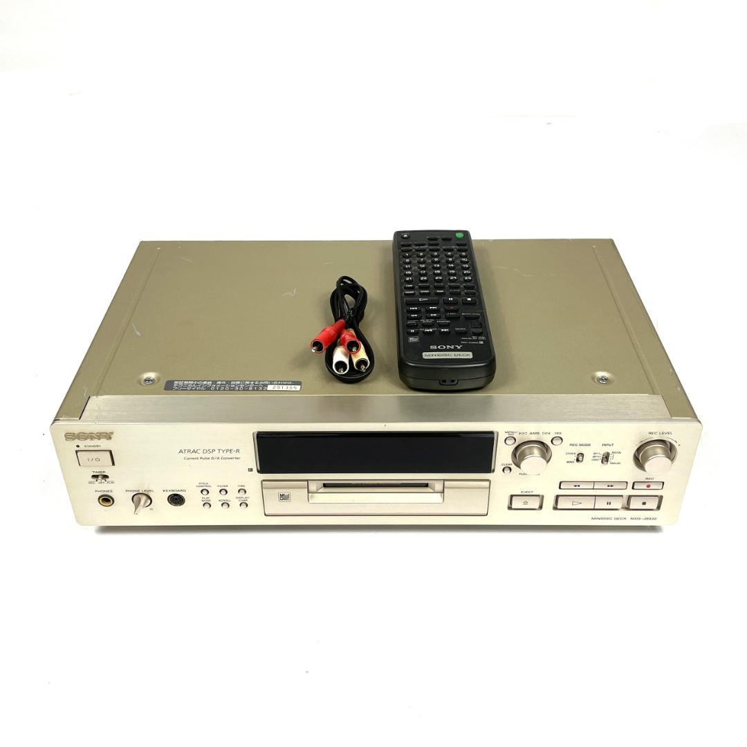 ソニー MDS-JB930 ミニディスクデッキ ゴールド