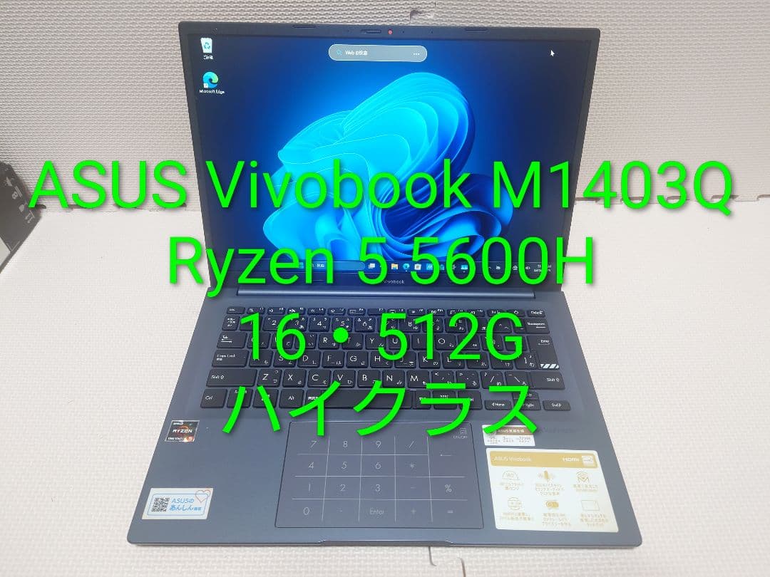 ASUS Vivobook M1403Q/Ryzen5 5600H/16・512