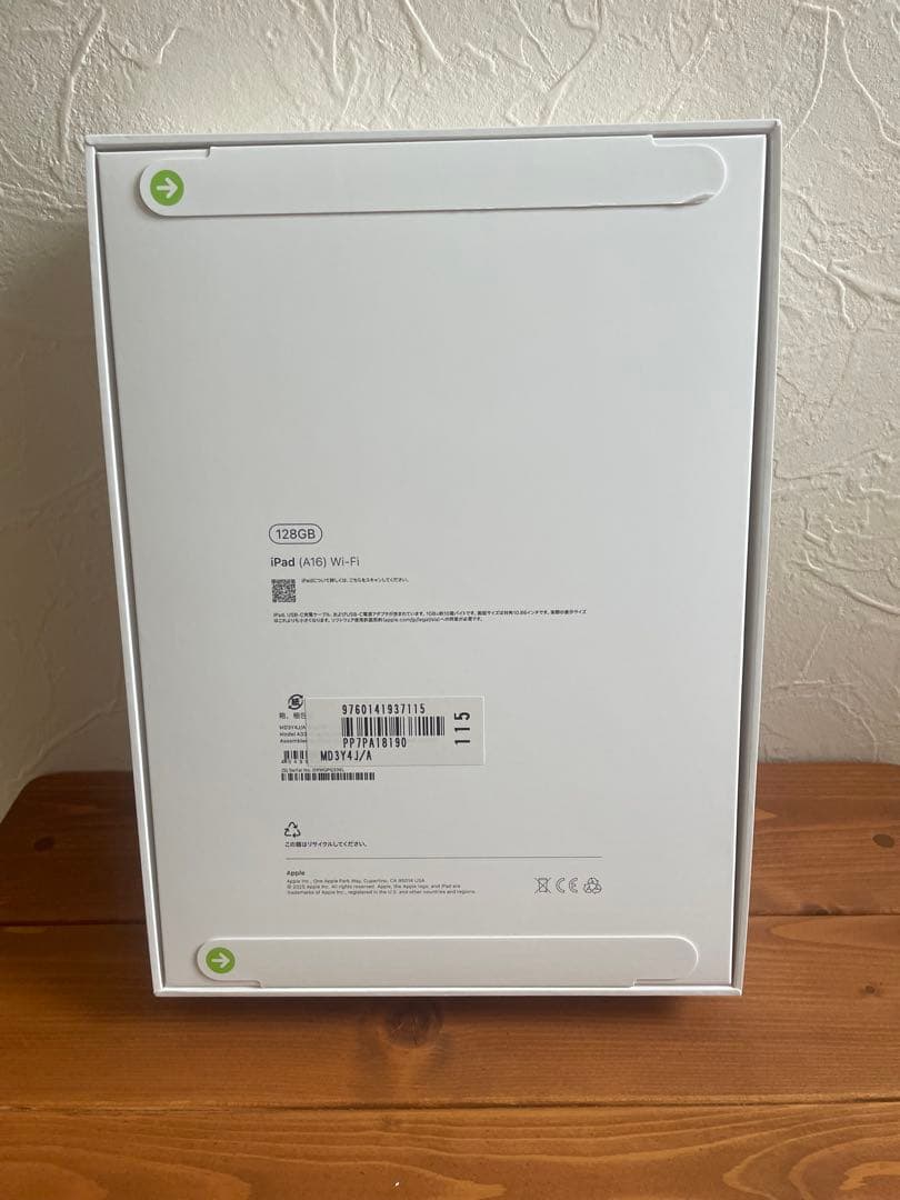 新品【第11世代】iPad 2025 Wi-Fi 128GB シルバー