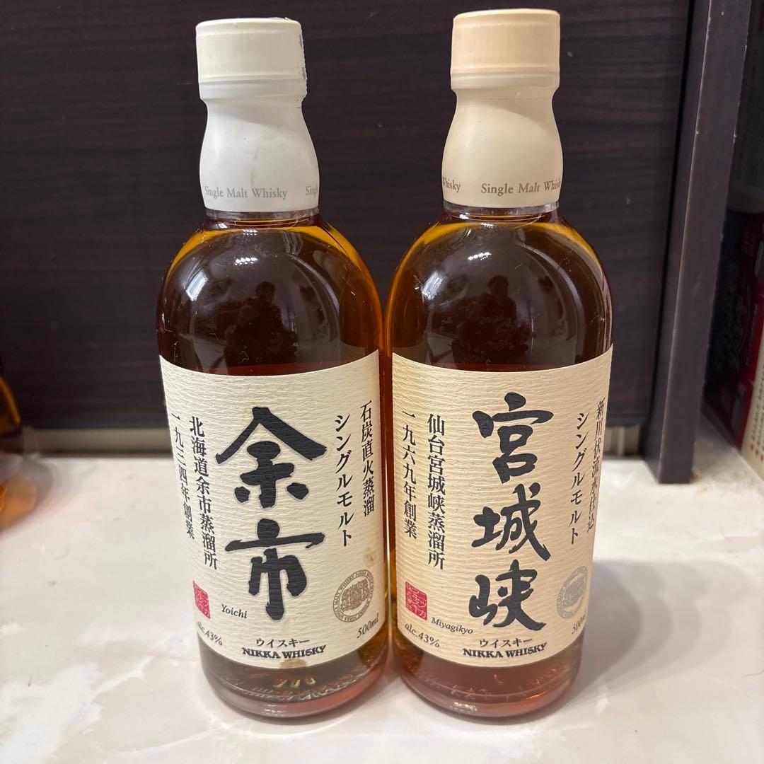 「余市　宮城峡　500ml限定ボトルセット」　ウイスキー　ニッカ
