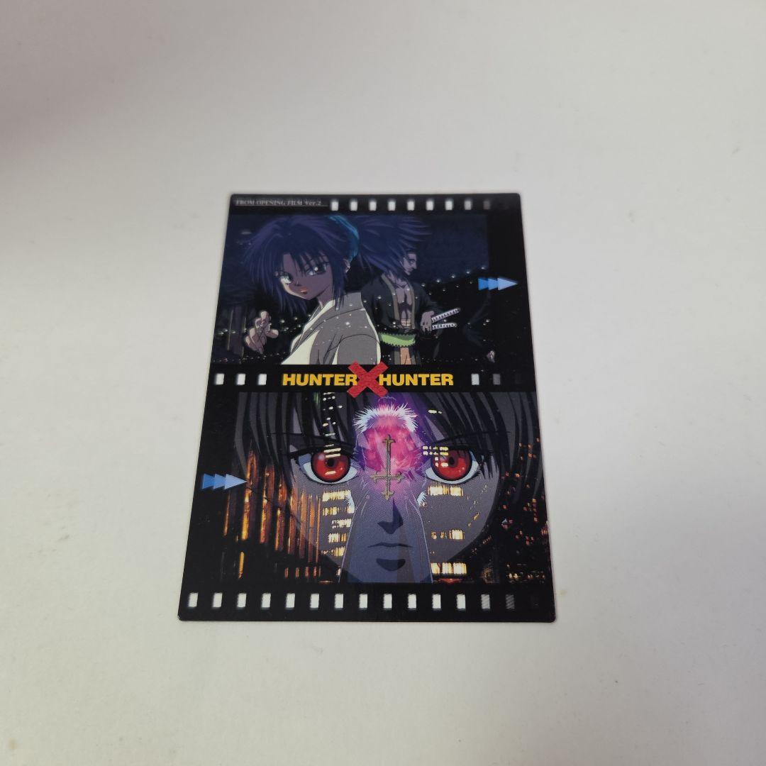 HUNTER×HUNTER　カードダスマスターズ　2　初版