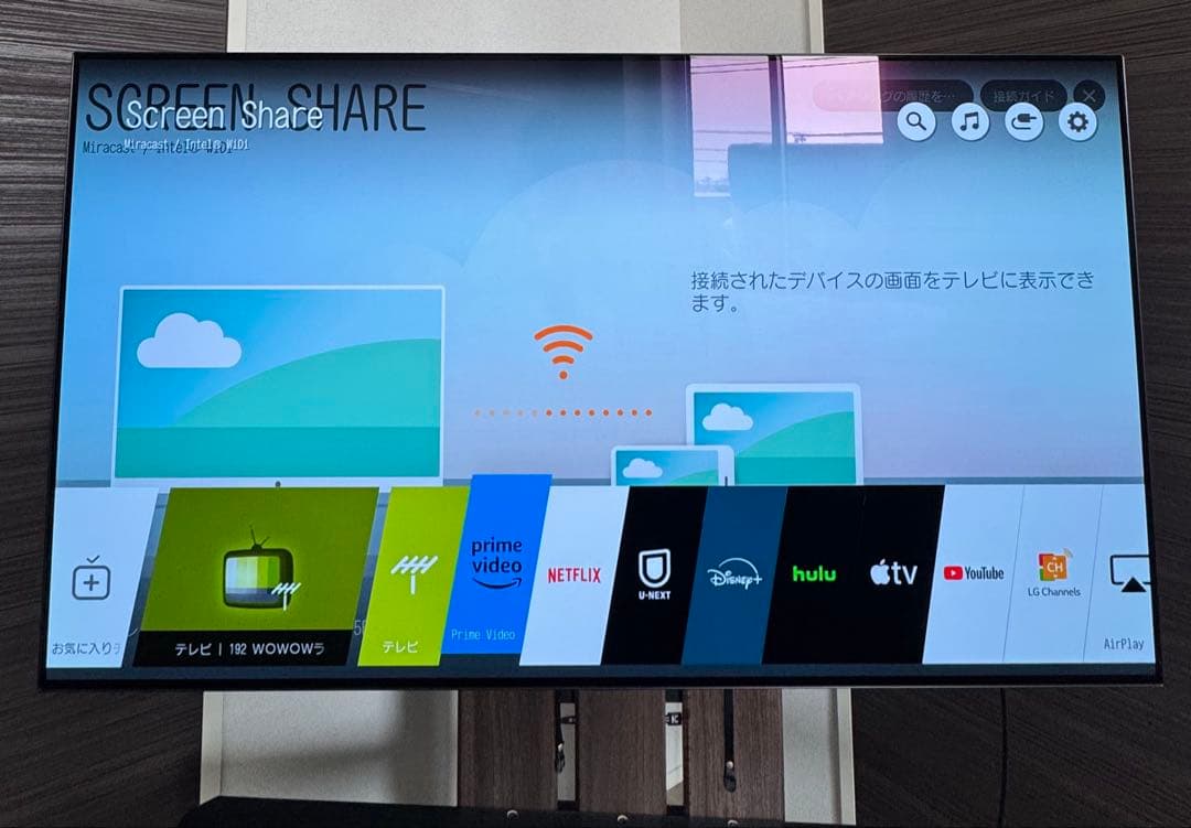 【美品】LG 55インチ 有機ELテレビ