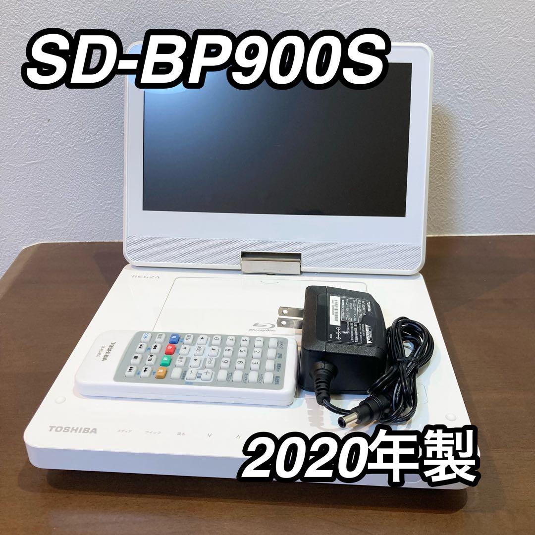 TOSHIBA 東芝 REGZA SD-BP900S ポータブルBDプレーヤー
