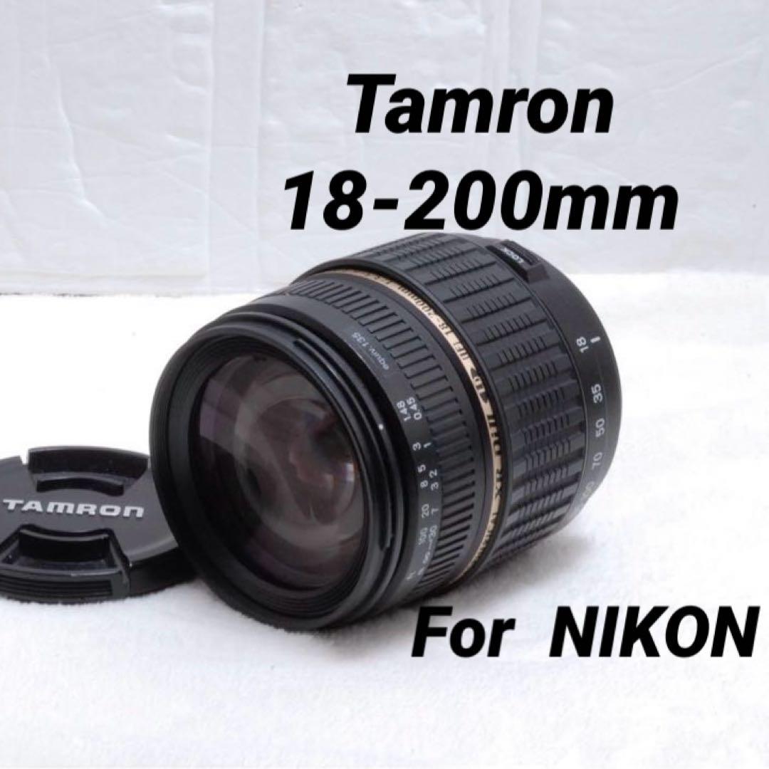 Tamron 18-200mm F3.5-6.3 Di II Nikon レンズ
